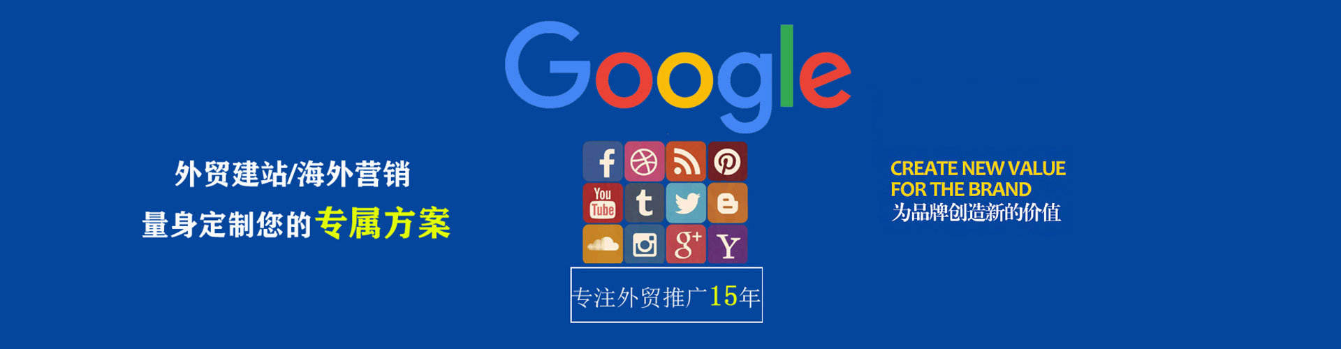 涉县信息流竞价