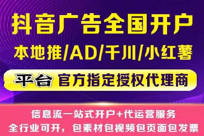 小红书信息流案例：教育行业如何打造爆款内容
