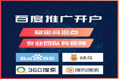 揭秘百度竞价排名：实战案例解析