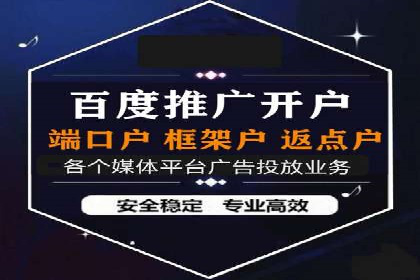 案例分享：低成本百度关键词推广策略